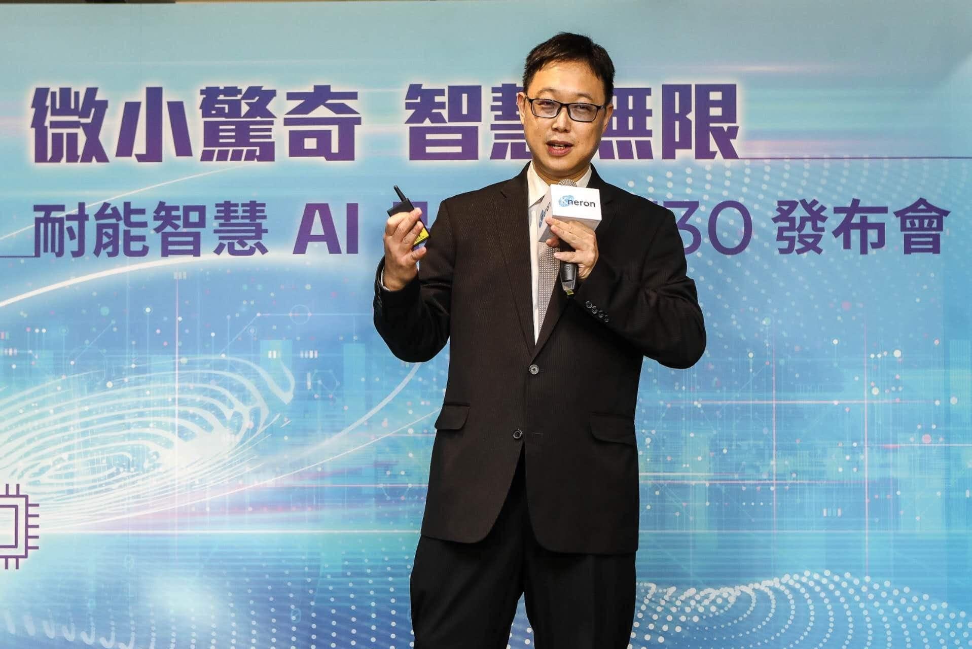 耐能智慧將出席6月4日臺北國際電腦展，圖為耐能創辦人暨執行長劉峻誠博士。