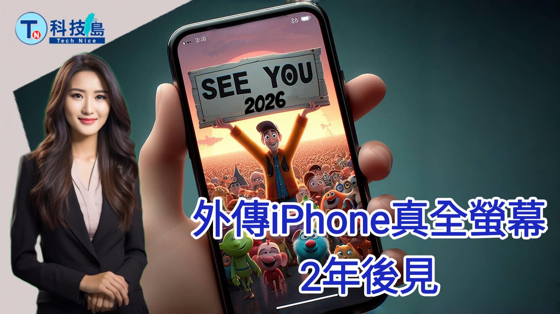MTXX MH20240507 162429771
