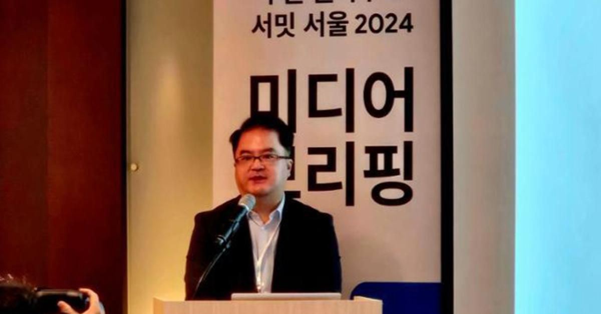 Google Cloud Summit Seoul 2024