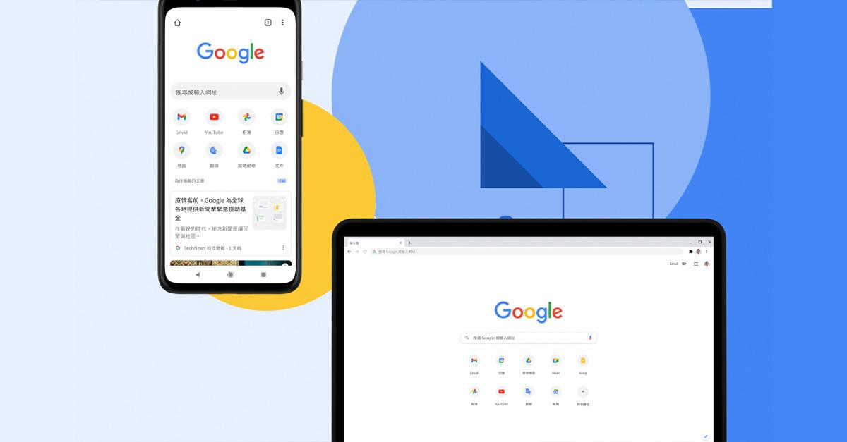 Google畫圈搜尋再進化 Chrome桌面版測新功能