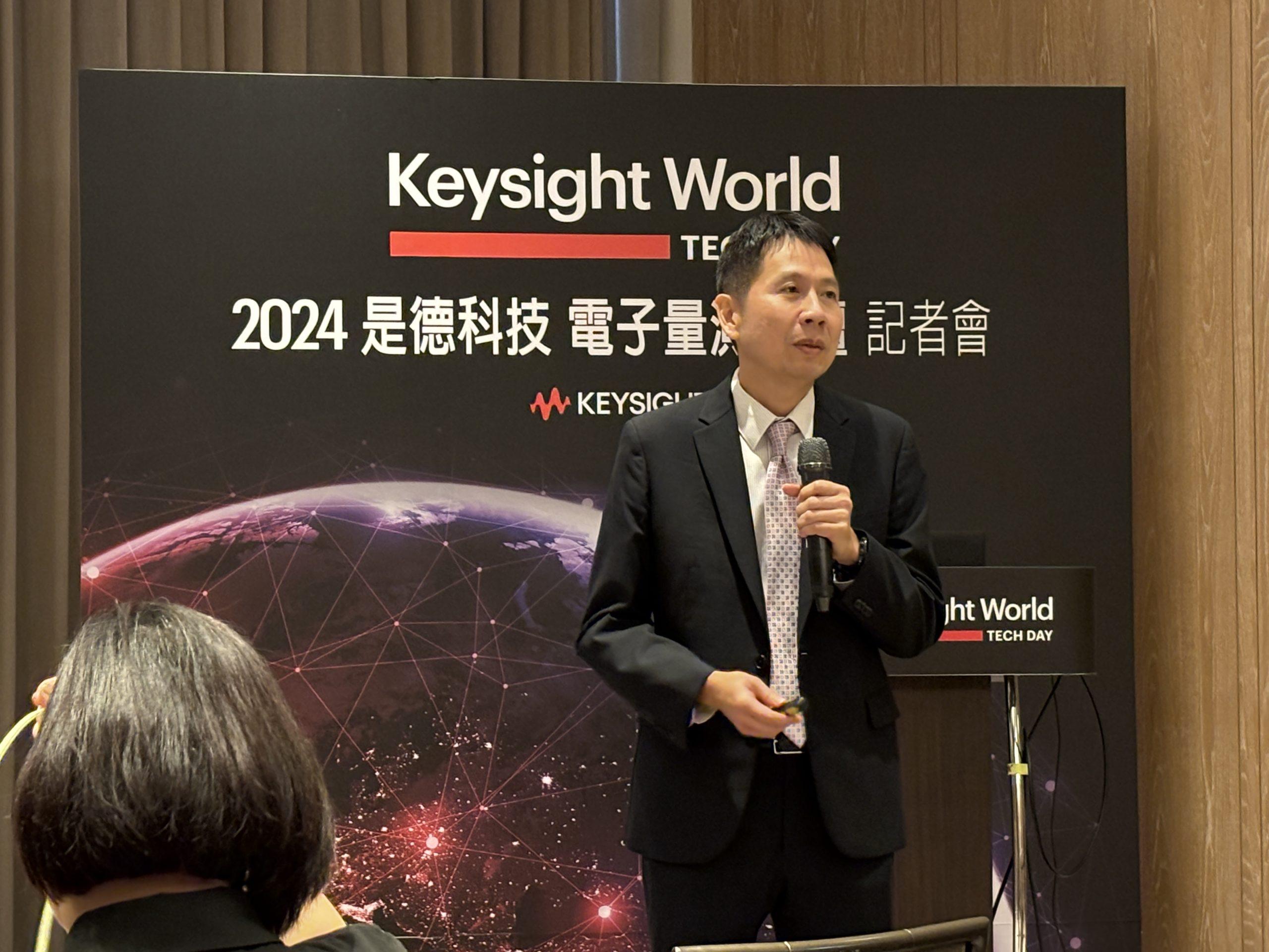 Keysight World David scaled