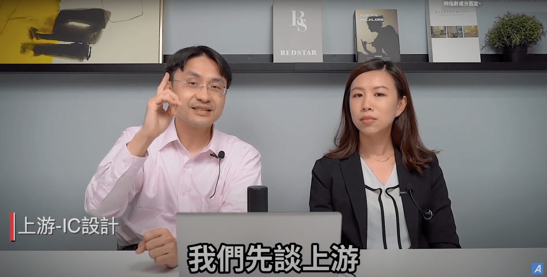 截圖 2024 06 19 下午5.54.16
