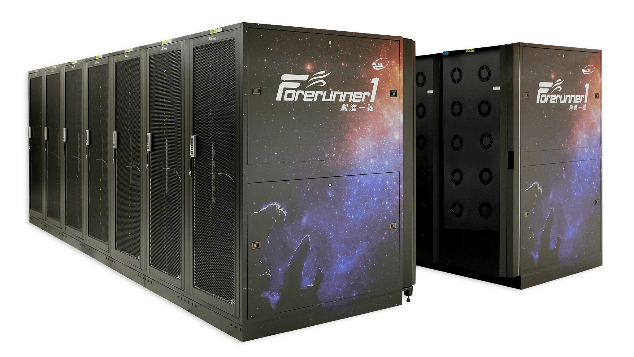 Forerunner 1