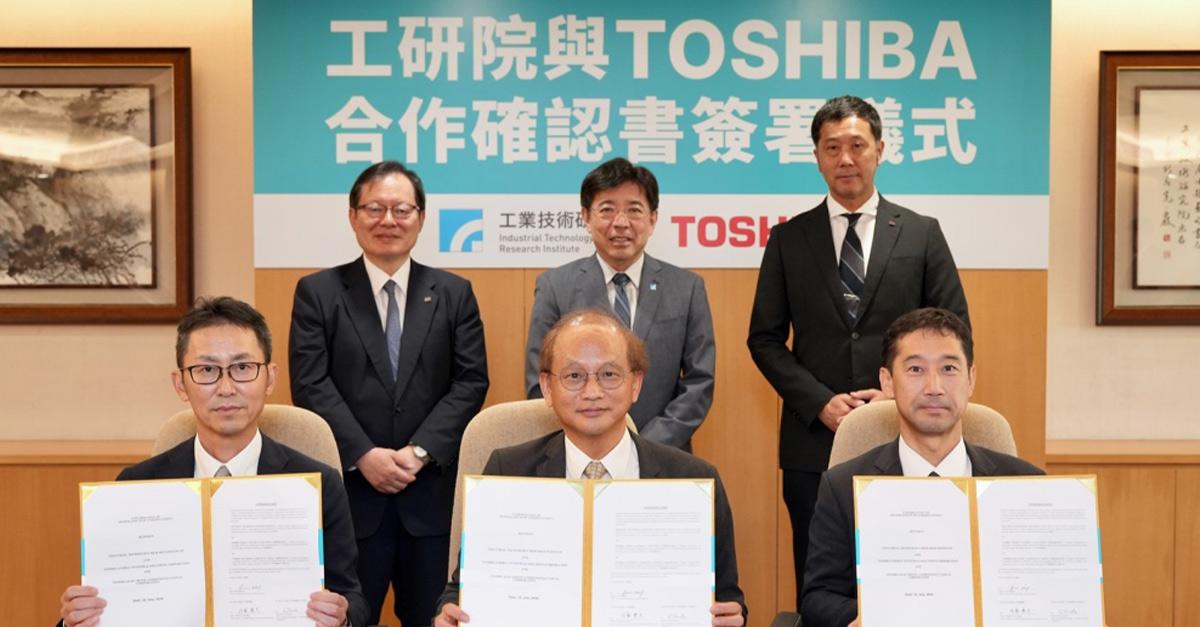 工研院攜手日本東芝　以虛擬電廠打造臺灣電網韌性