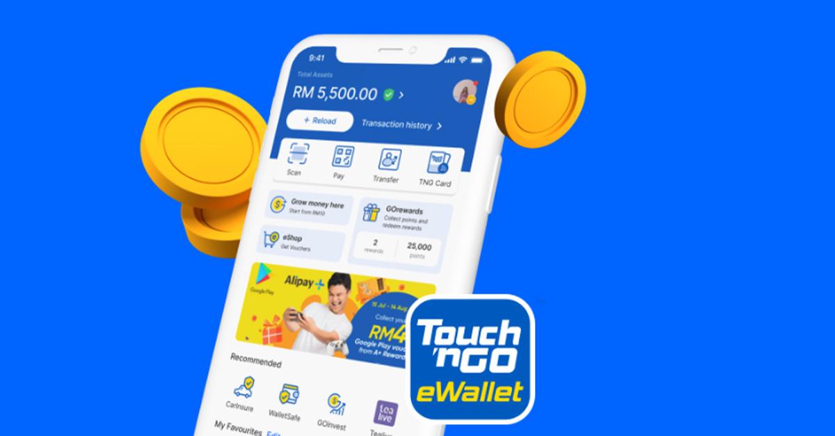 ewallet