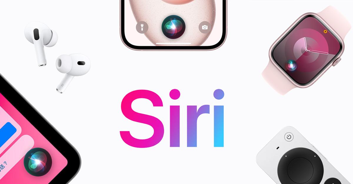 siri
