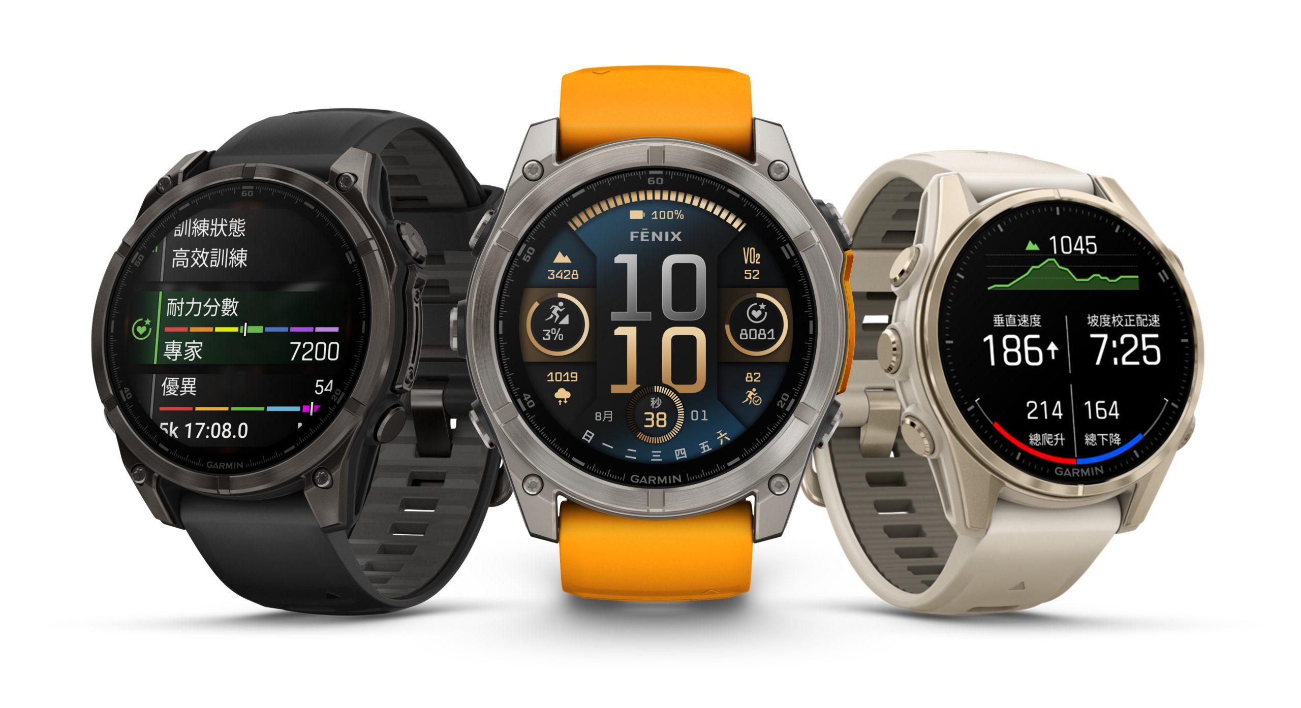 10. Garmin fenix 8 AMOLED scaled