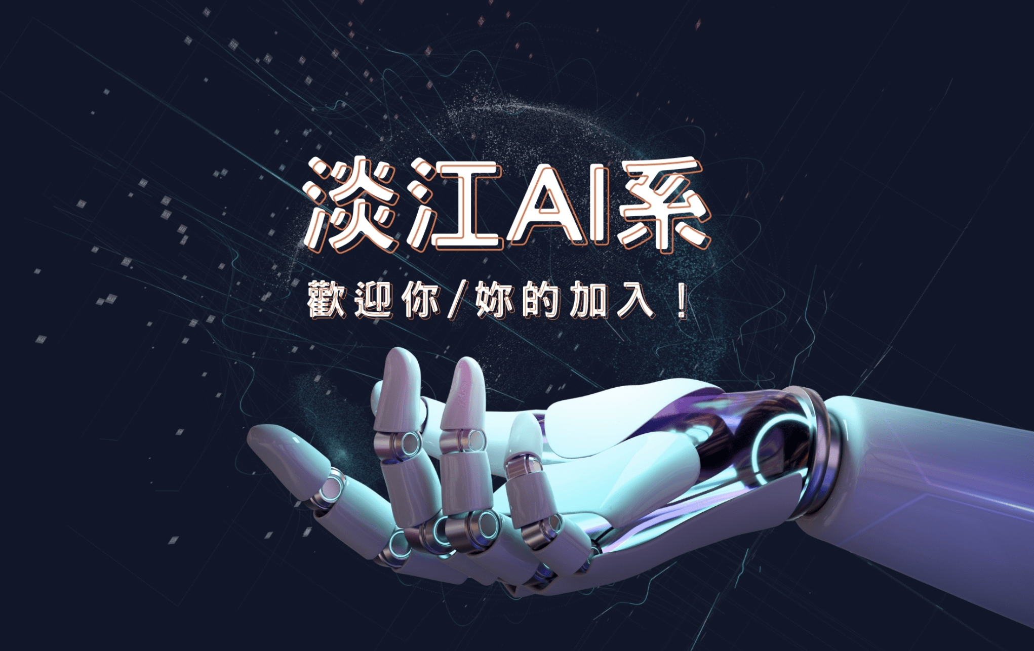 AIvolution