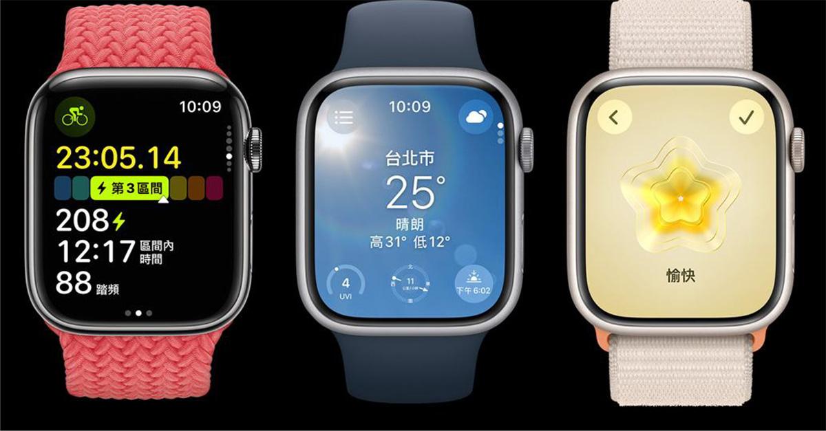 Apple Watch 9