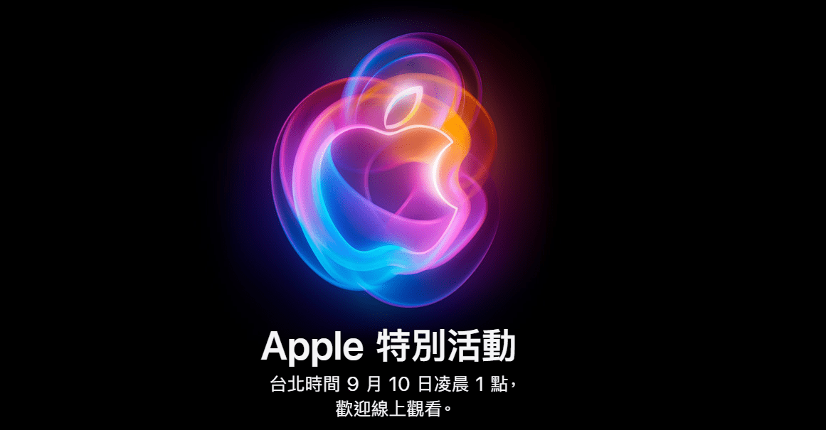 Apple Its glow time