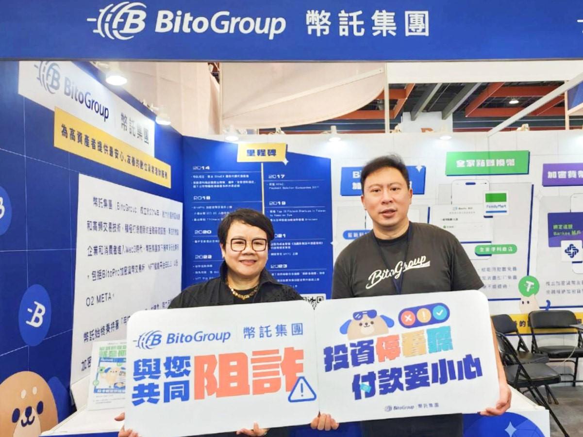 BitoGroup