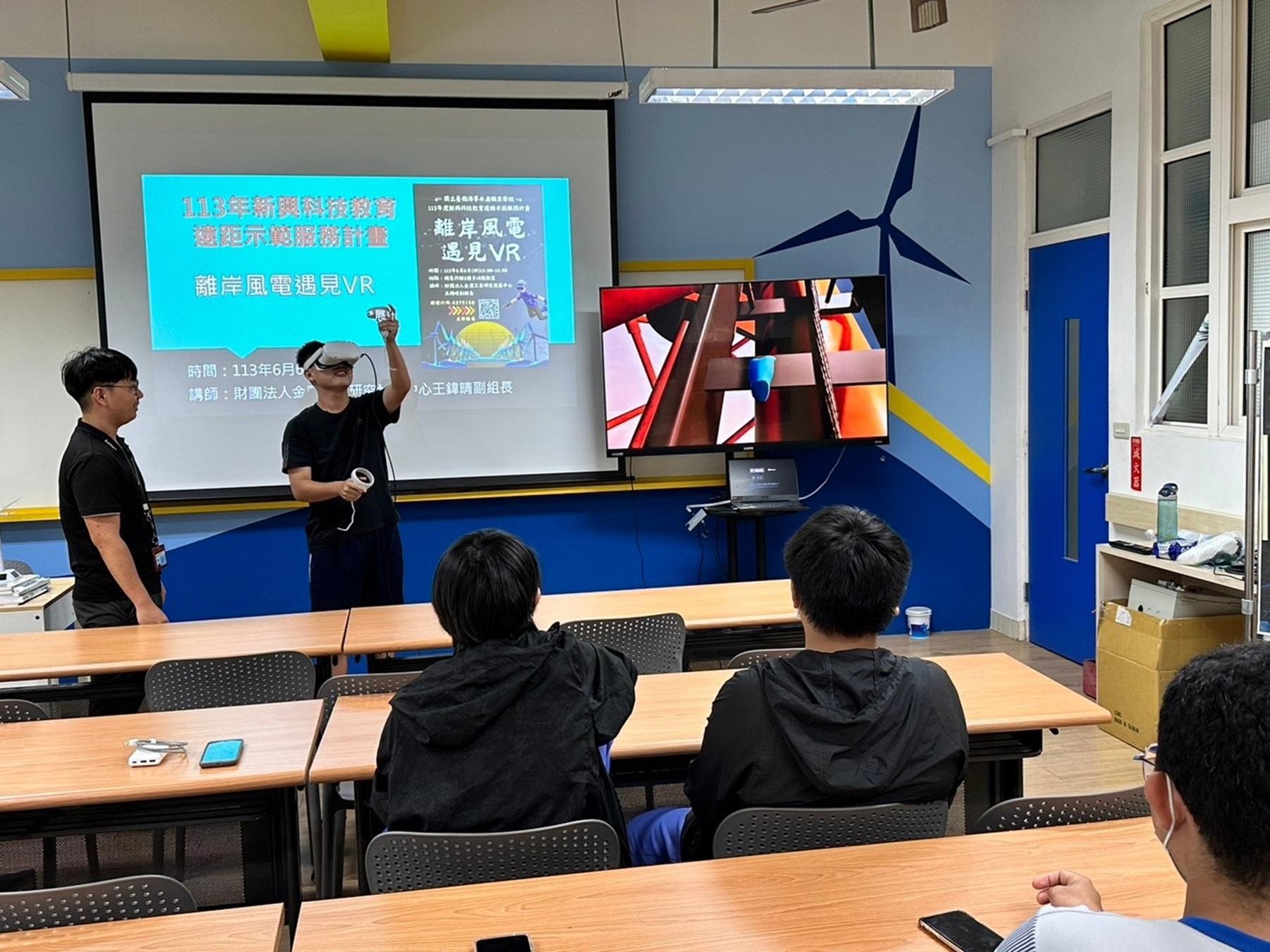 technology education