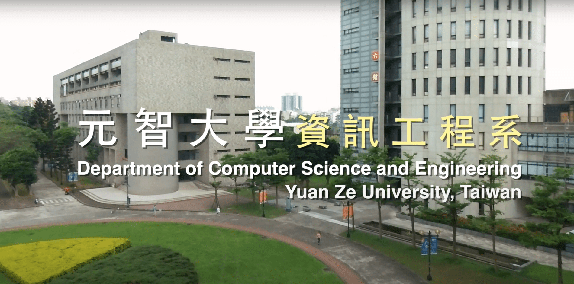 截圖 2024 08 20 下午4.13.46