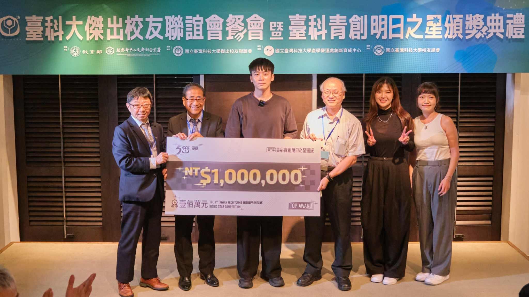 AI TICKET