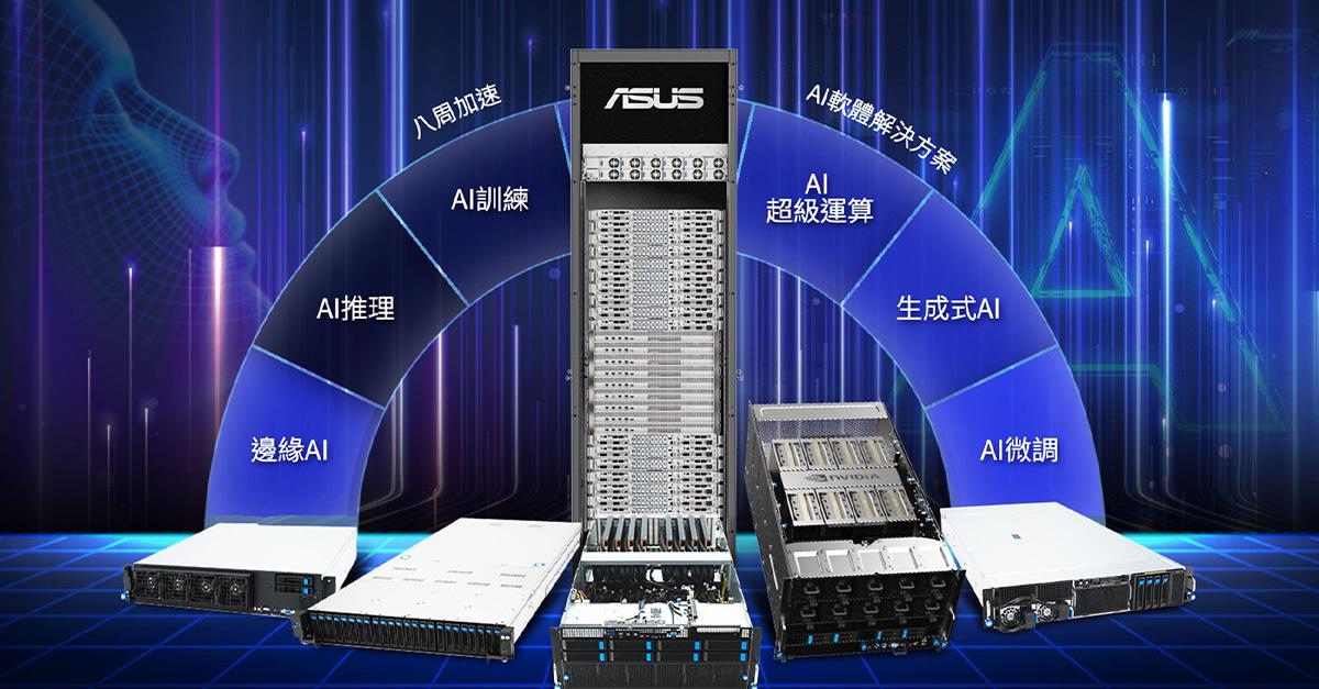 ASUS 1