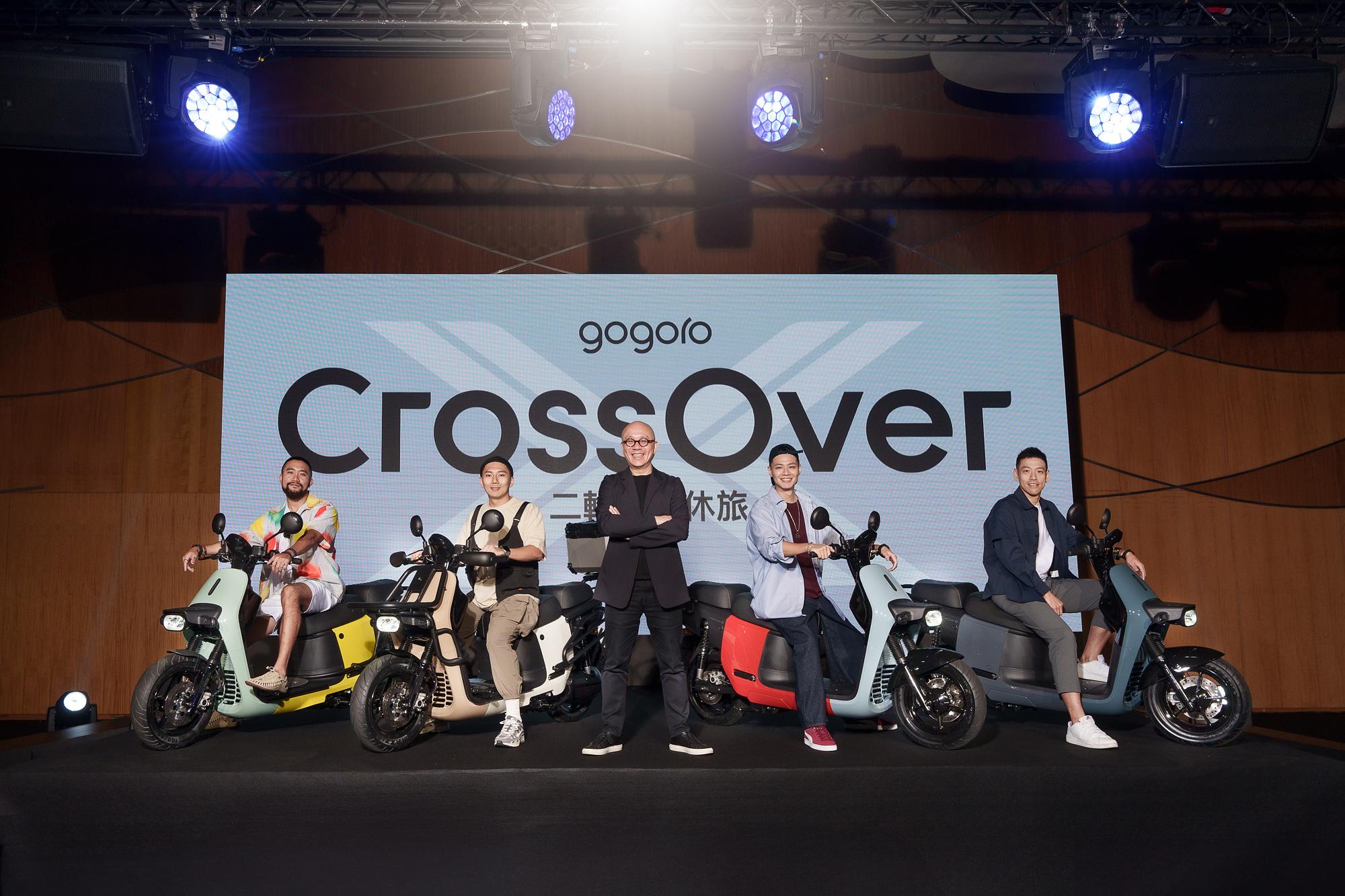 GOGORO LU