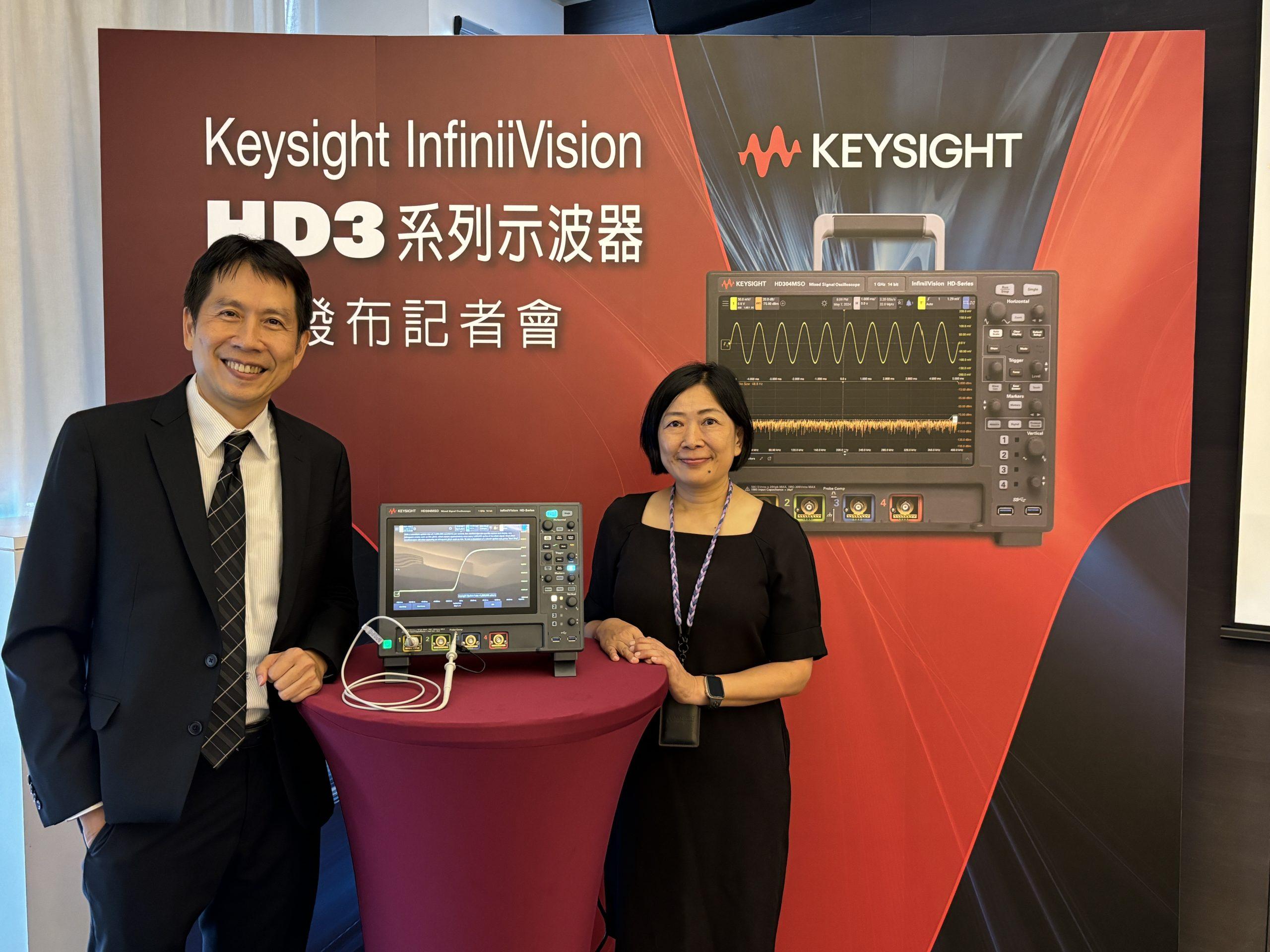 Keysight Technologies David and Sharon scaled