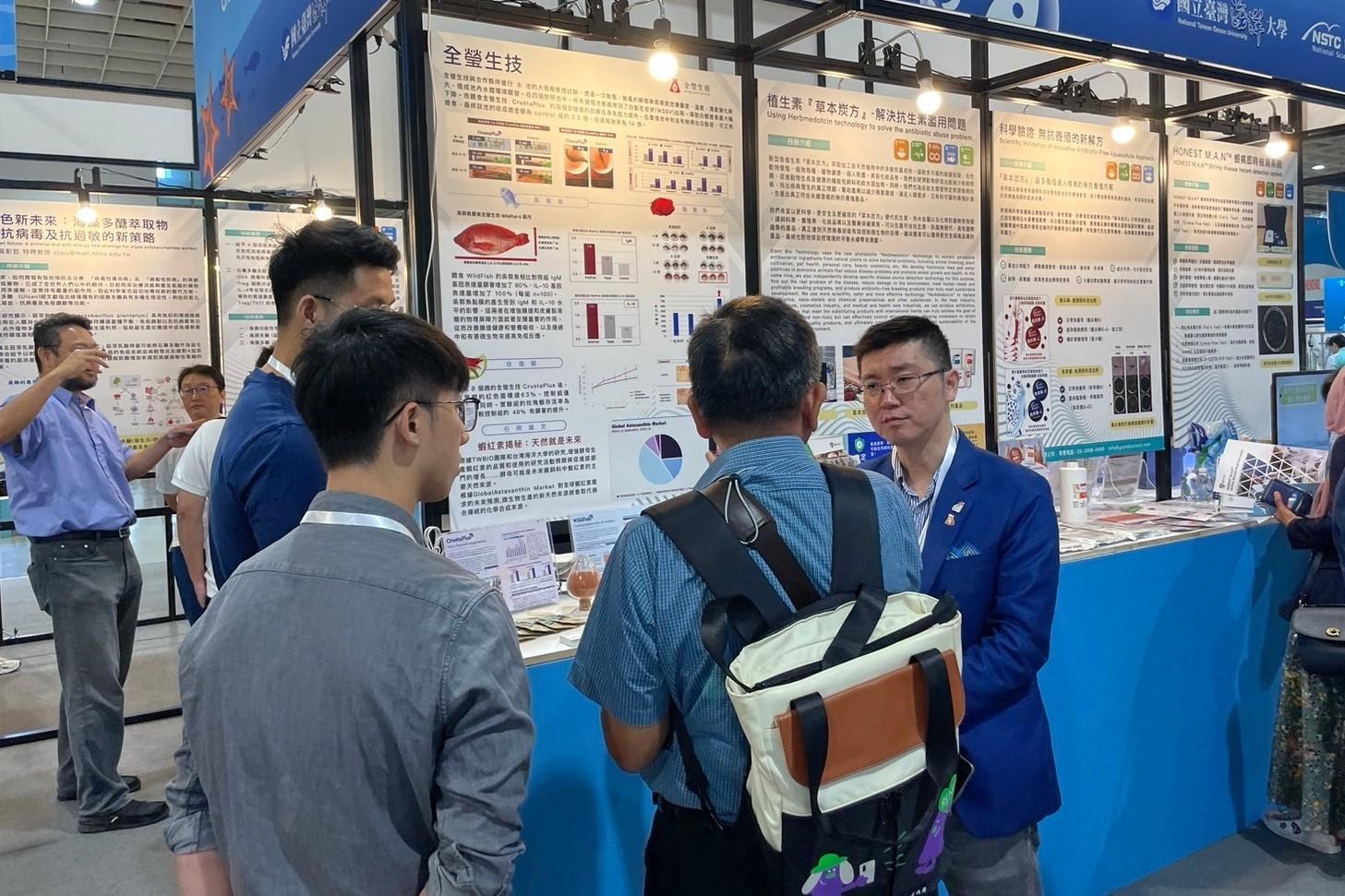 OCEAN UNIVERSITY BIO