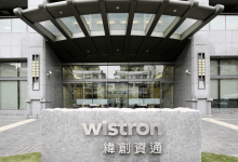 Wistron Technology