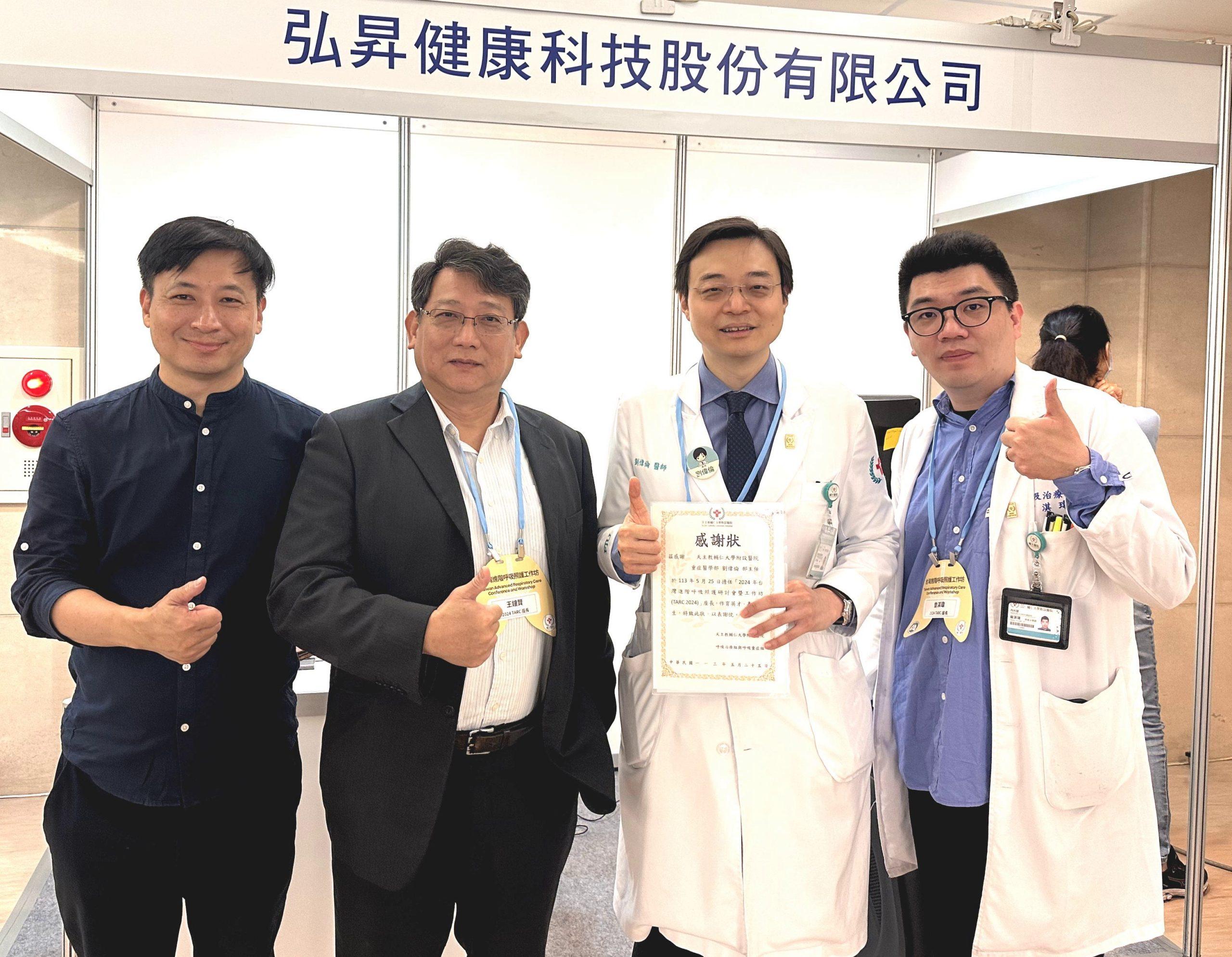 GPU與AI雙引擎驅動運動科技革新！T-SoX推動「精準運動健康促進」助力超高齡社會