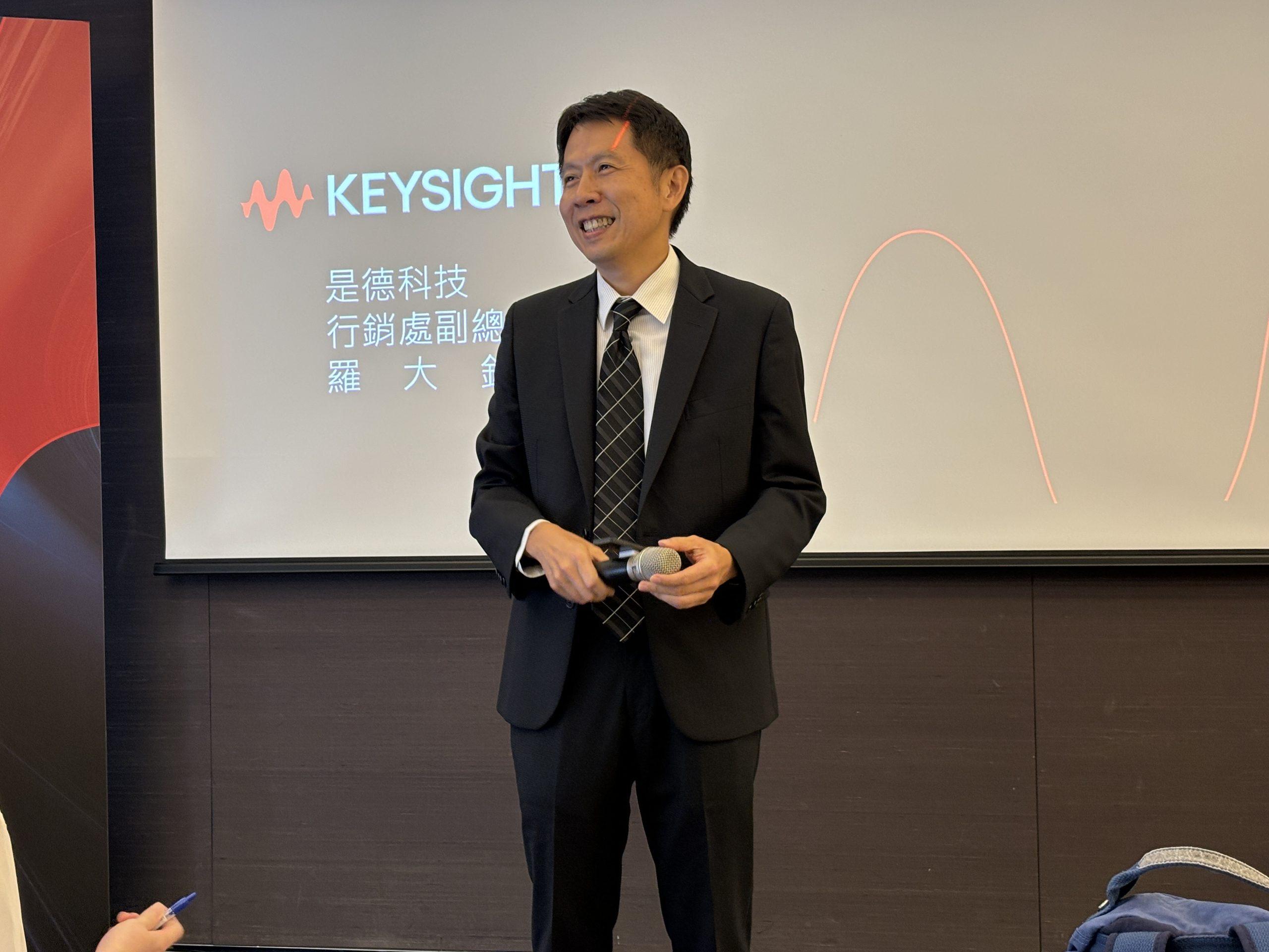 Keysight Technologies David scaled