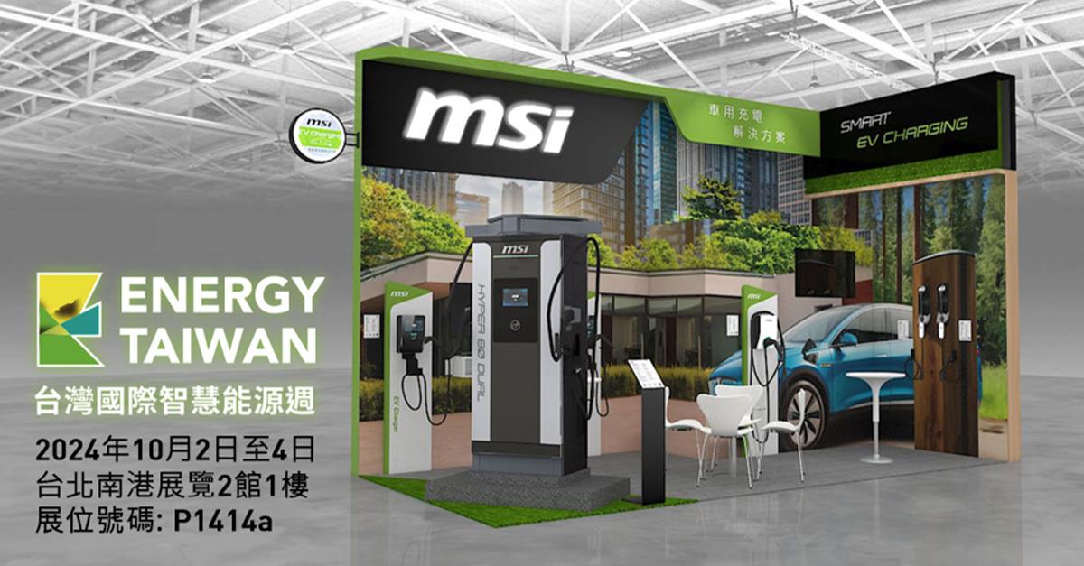 MSI