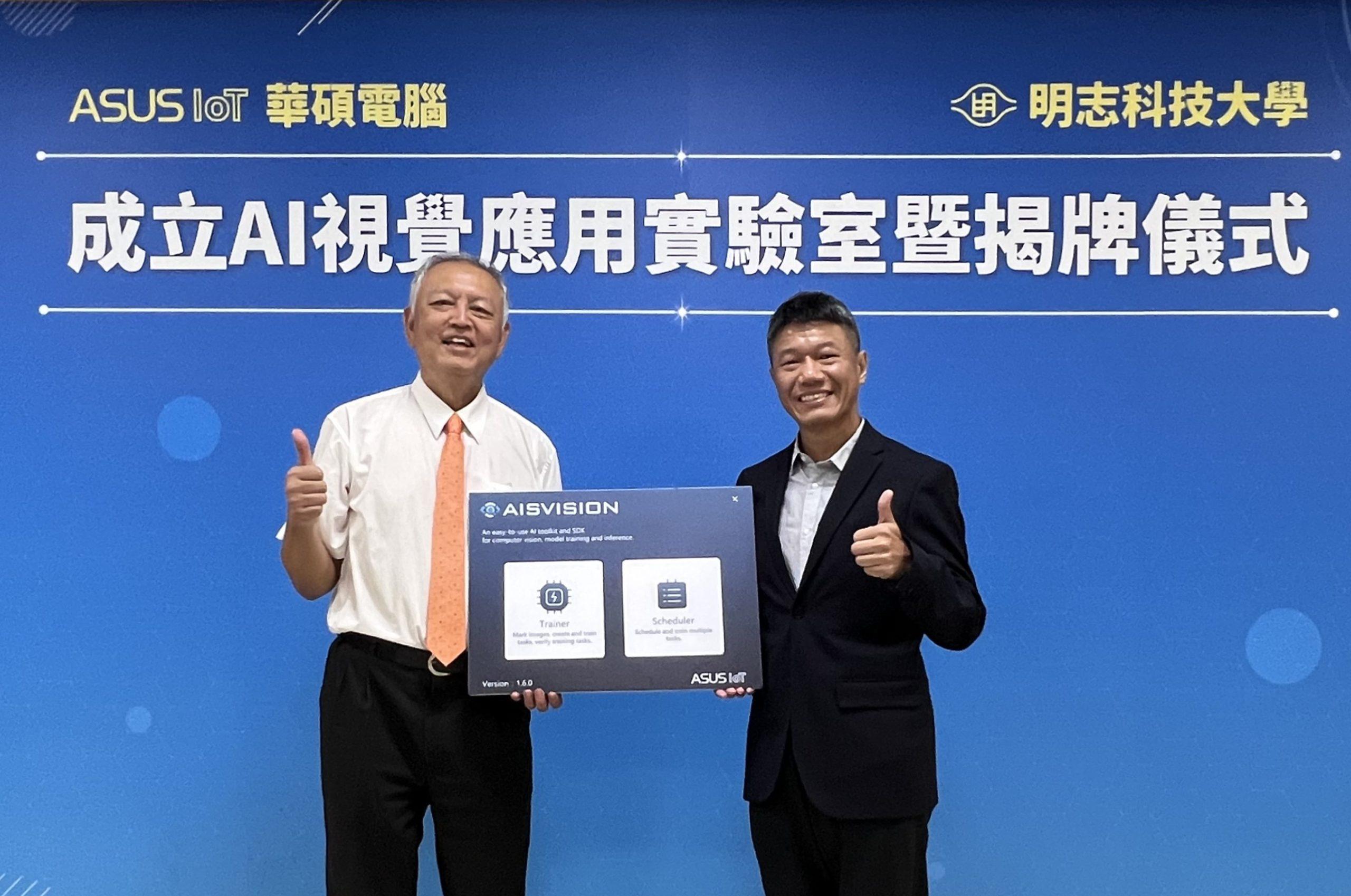 Ming Chi University of Technology and ASUS scaled