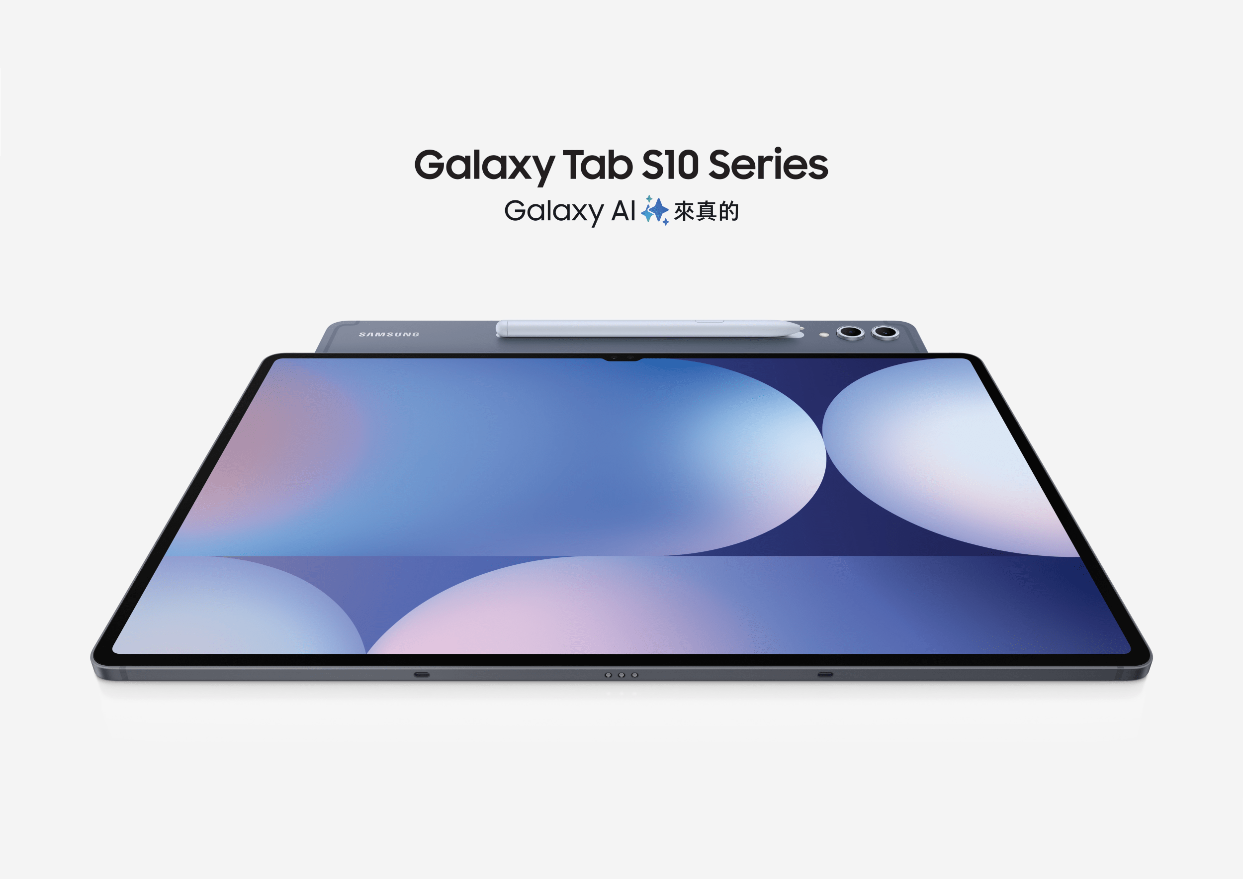 Samsung Galaxy Tab S10 1