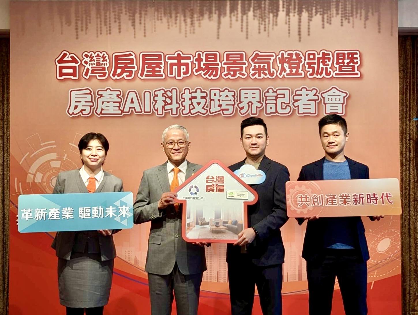 Taiwan Realty Estate media event