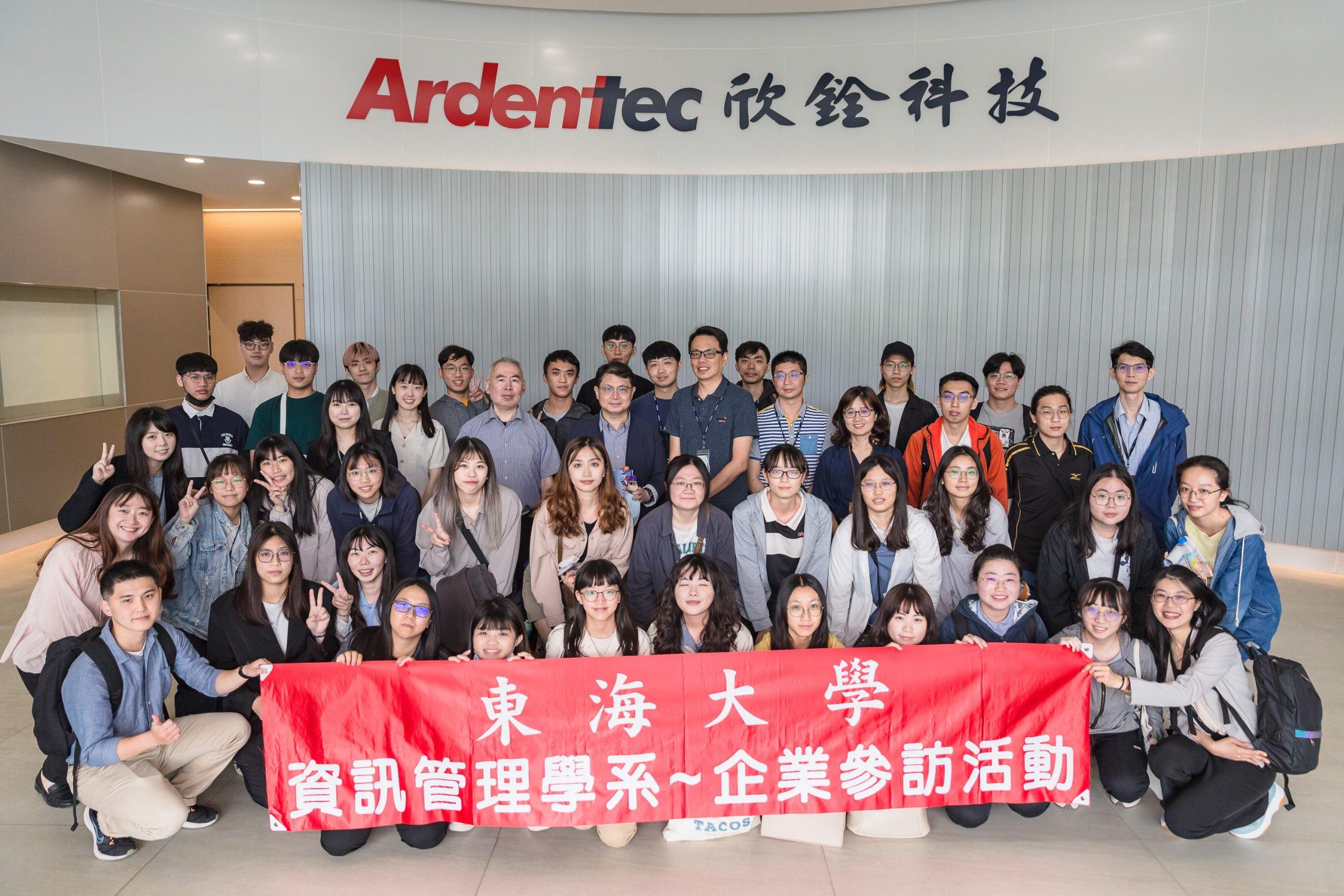 Tunghai University Department of Information Management visit Ardentec scaled