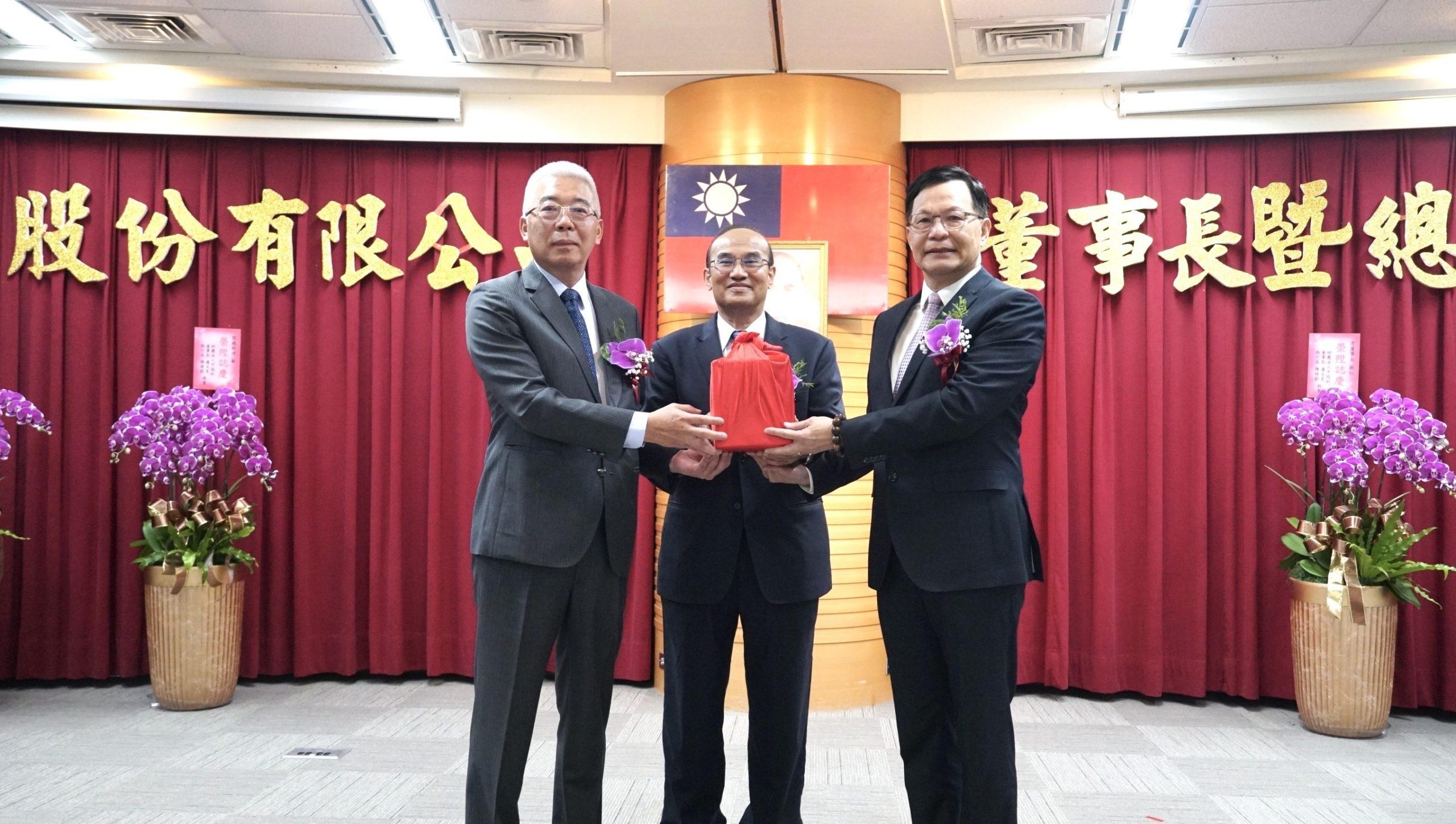 CPC Corporation new chairman scaled