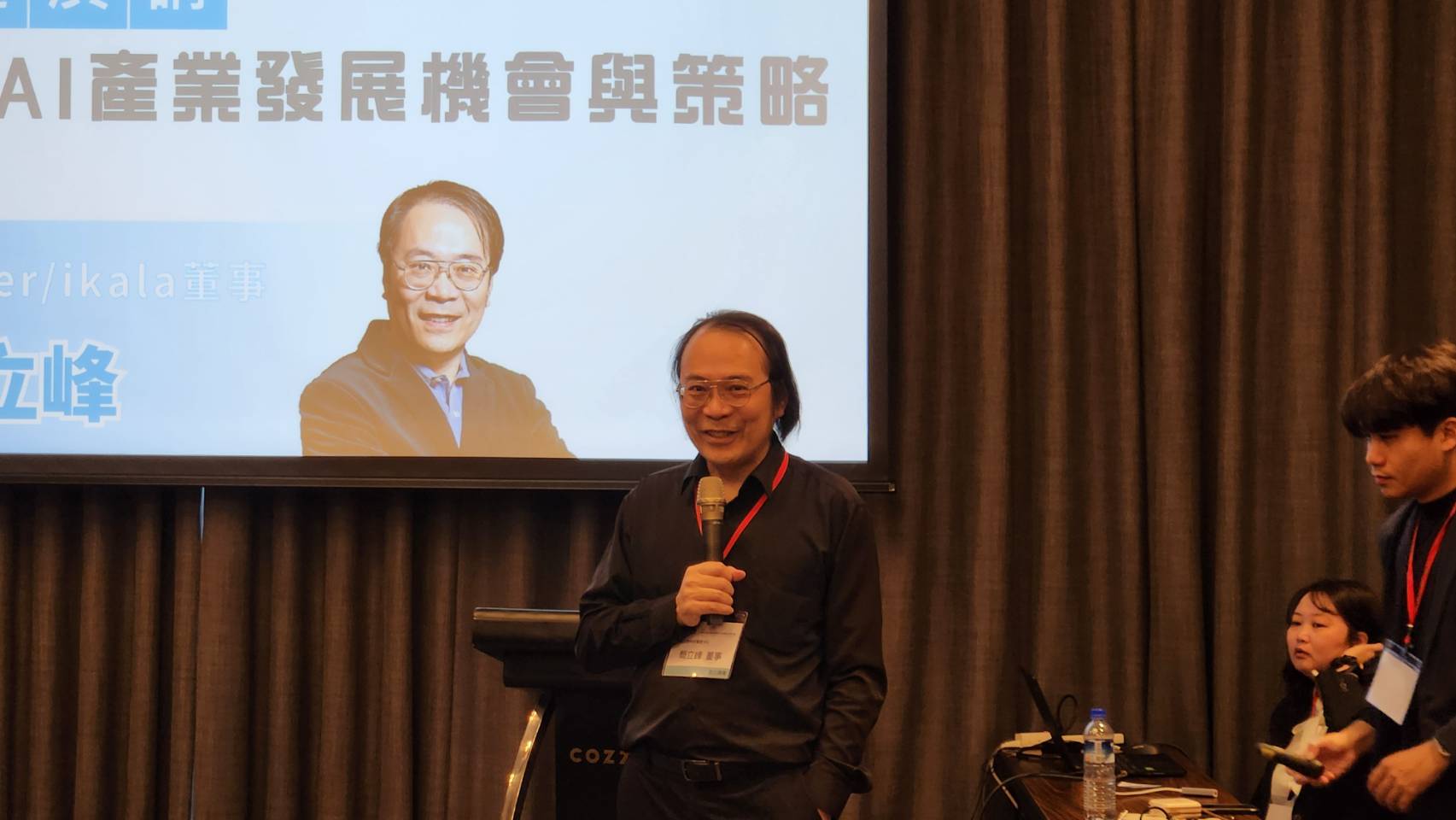 Appier AI Lee Feng Chien