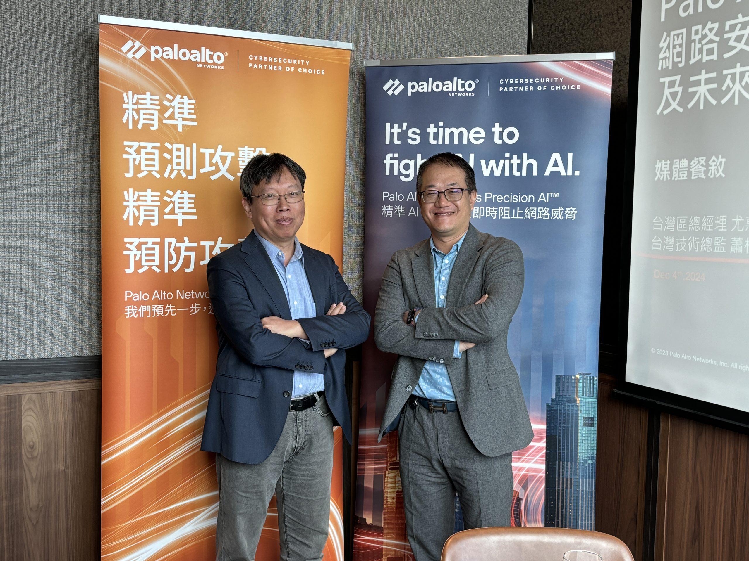 Palo Alto Networks taiwan ceo and cto scaled