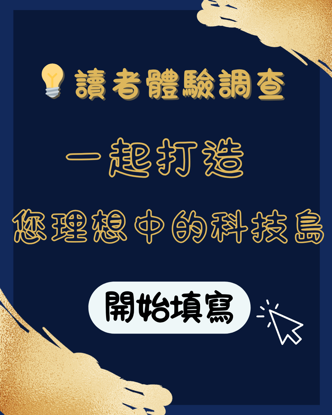 FDPR是什麼？可以讓美國管到全世界？