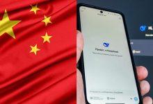 China Deepseek 123rf 1024x535 1