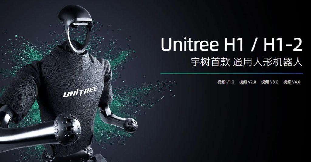 根據報導，宇樹H1機器人使用人工智慧驅動的全身運動控制技術，能夠實現360牛頓-公尺的最大關節力矩。