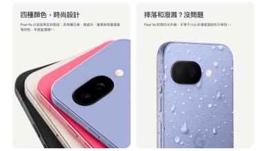 pixel 9a