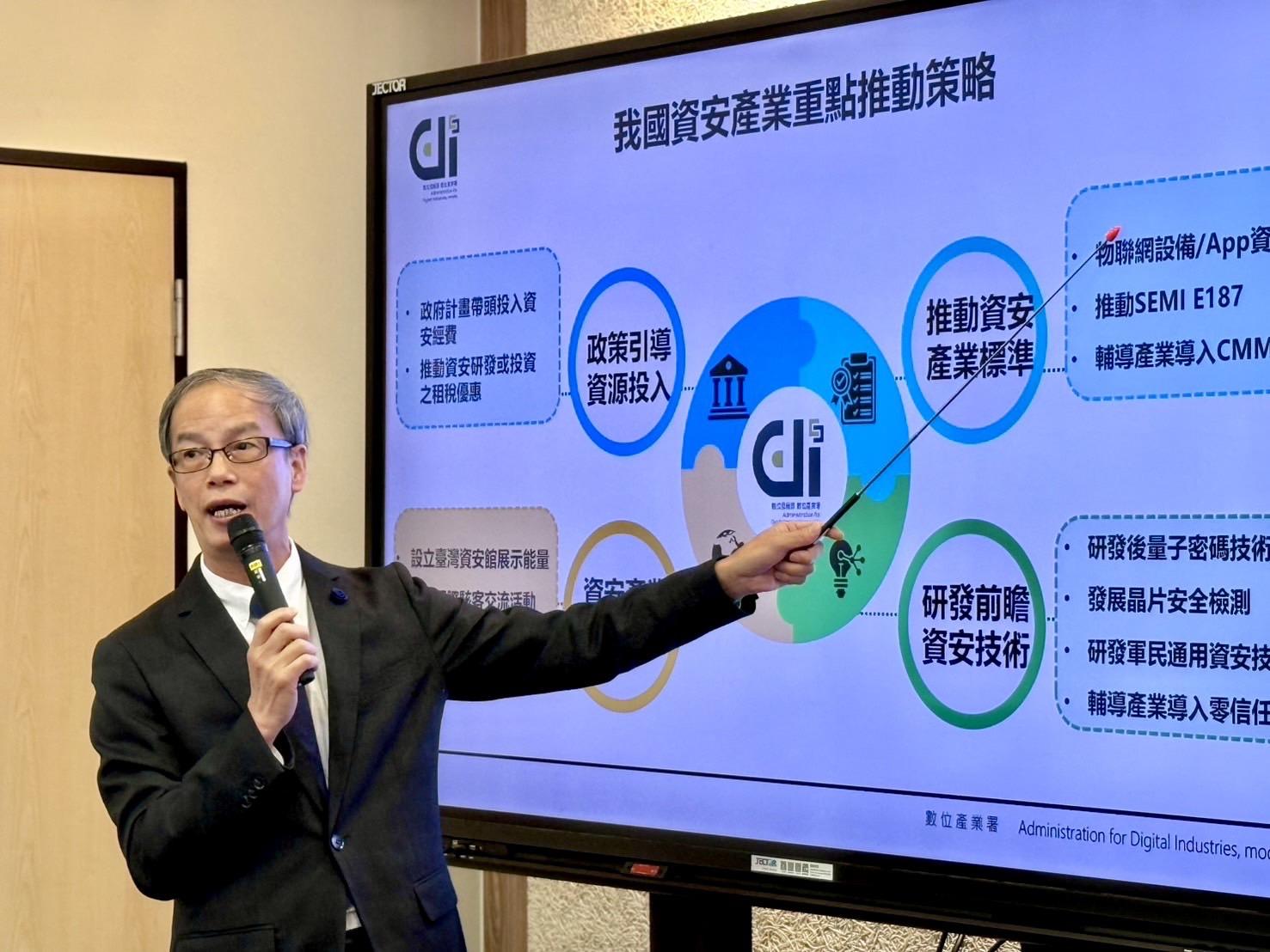 數發部數產署署長林俊秀宣布,將推動半導體、量子等4大資安策略,力拚2026年資安產值破千億。