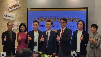 數位發展部攜手Google、LINE、Meta等網路廣告平台，以及檢調機關、公協會、YouTube創作者，宣布校園識詐巡迴宣導啟動。