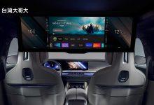 台灣大攜手BMW，推出全台首創車用One Number，加速智慧移動布局。