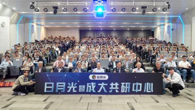 日月光攜成大發表半導體相關11項專案成果，並揭示未來3年深化合作的目標。
