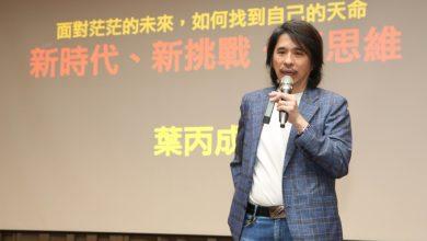 教育部次長葉丙成到龍華科技大學演講，期盼協助學生在AI快速變化的世界找到自己的熱情。（圖／龍華科大提供）