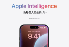 蘋果Apple Intelligence發展速度不如預期，彭博社知名記者Mark Gurman指出，蘋果下定決心要改組AI核心團隊。（圖／截取自蘋果）