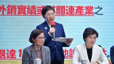 美國將對臺灣課徵對等關稅32%，財政部提3大支援方案搶救出口供應鏈。