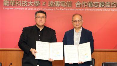 龍華科大攜手遠傳電信，共同推動產學共創、AI賦能智慧校園、ESG淨零永續校園、遠傳校園大使計畫等4大合作方向。