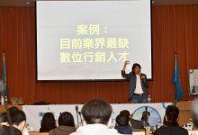 葉丙成28日赴文大演講時提到，未來20年內，每2個工作就可能有1個因科技變革而消失，勉勵學生別被科系侷限，保持好奇心、勇於嘗試。