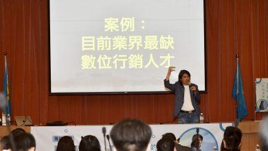 葉丙成28日赴文大演講時提到，未來20年內，每2個工作就可能有1個因科技變革而消失，勉勵學生別被科系侷限，保持好奇心、勇於嘗試。