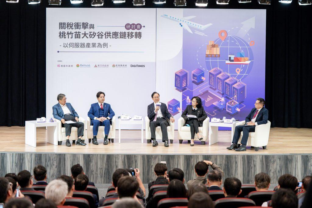 因應美國關稅衝擊,桃竹竹苗4縣市首長10日共商對策,認為應強化合作關係、機動調整桃竹苗大矽谷計畫。