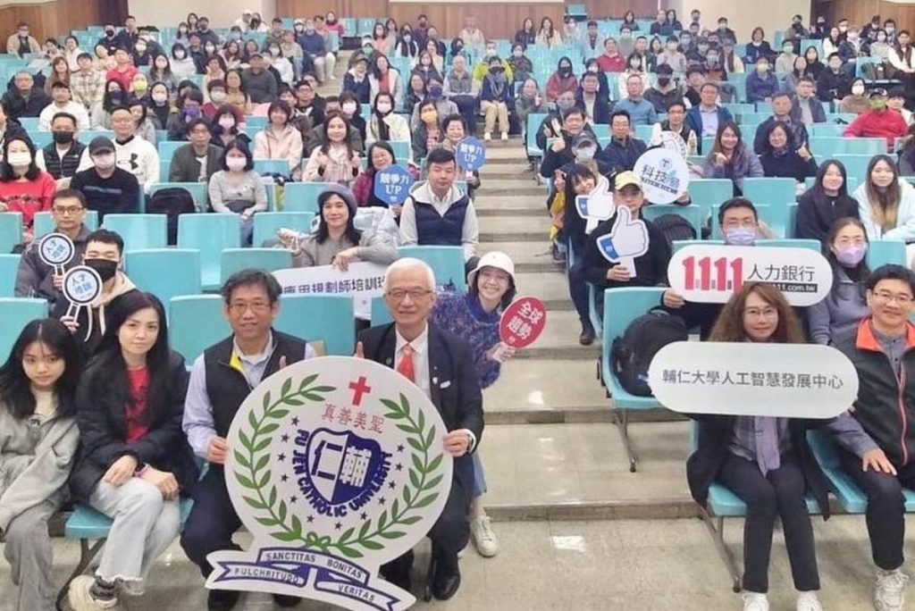AI 應用規劃師-第一期培訓成果