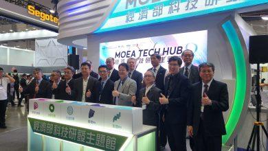 COMPUTEX經濟部科技研發主題館20日開幕，展示30項創新技術，其中在B5G/6G領域攜手聯發科、中華電信升級衛星通訊。